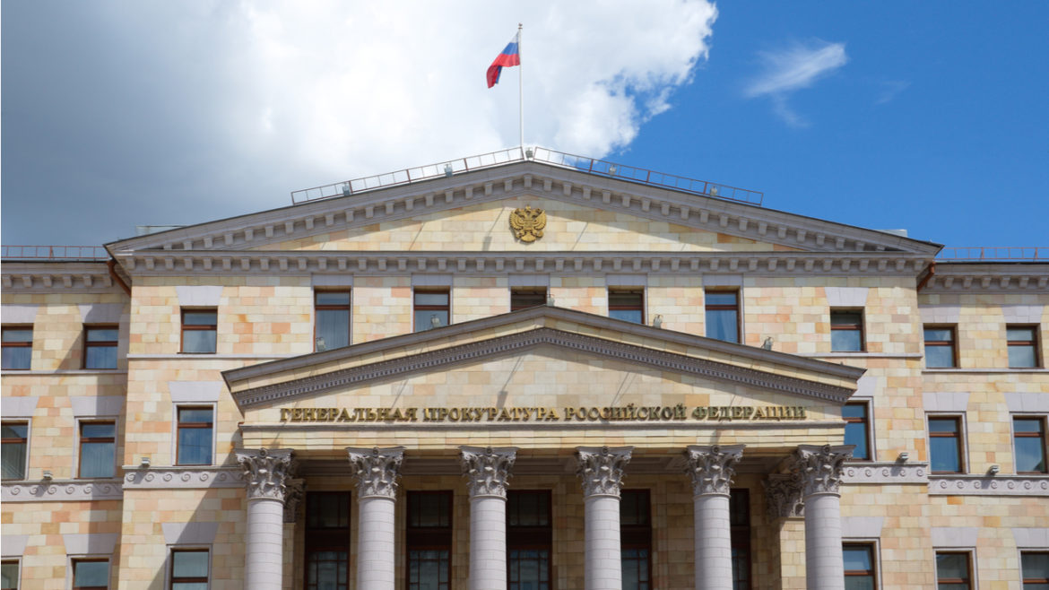 Russia’s Prosecutor General Wants Cryptocurrency Recognized as Property Under Criminal Law